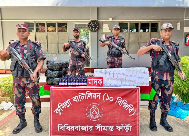 কুমিল্লায় বিজিবির অভিযানে ৫১ লাখ টাকার মাদক উদ্ধার